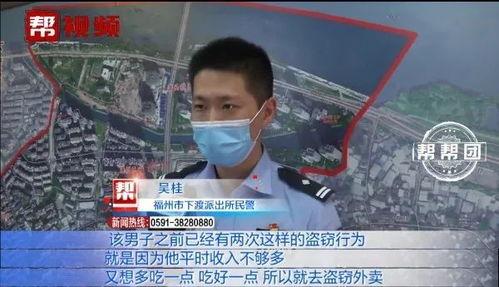 柯洁爆料偷点外卖视频,围棋大师的“吃货”一面  第2张