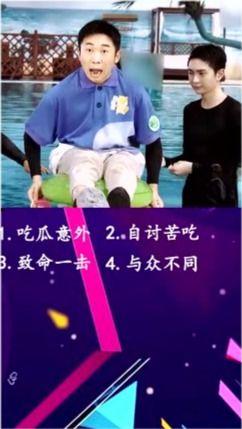 娱乐圈吃瓜群众群,揭秘明星幕后故事与八卦风云 第2张 娱乐圈吃瓜群众群,揭秘明星幕后故事与八卦风云 第2张