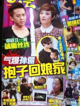 娱乐圈八卦爆料事件,某明星婚内出轨,真相令人震惊! 第1张 娱乐圈八卦爆料事件,某明星婚内出轨,真相令人震惊! 第1张