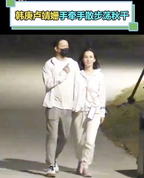 卢靖姗爆料老公视频,引发网友热议  第2张