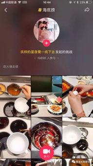 餐饮爆料4秒视频大全最新,4秒视频大全精彩瞬间大盘点