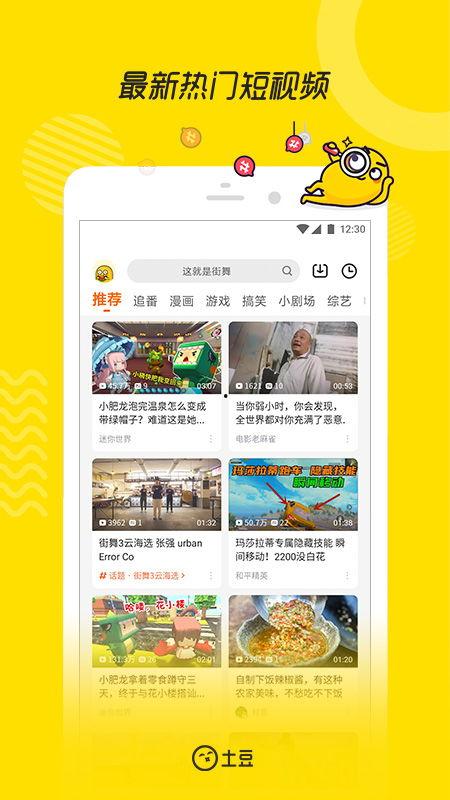 格米尼直播爆料视频下载,视频内容深度解析  第1张