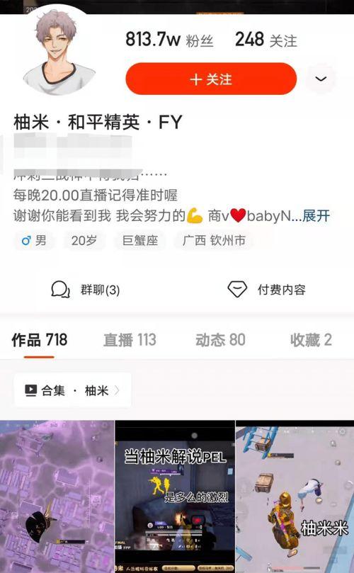 新赛季ss13手册大爆料视频,亮点前瞻与精彩预告  第2张