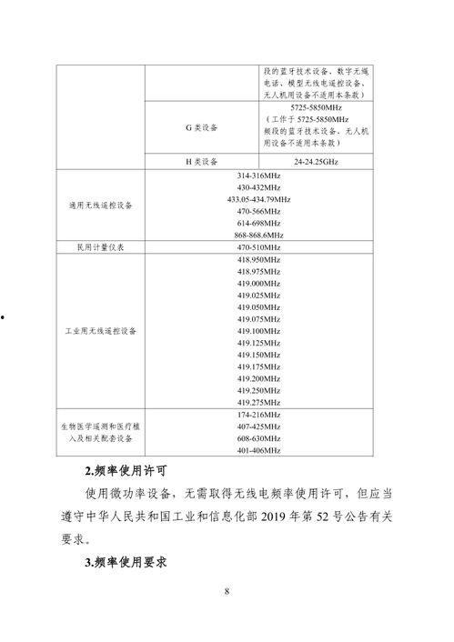 网络电在线观看,便捷娱乐新潮流