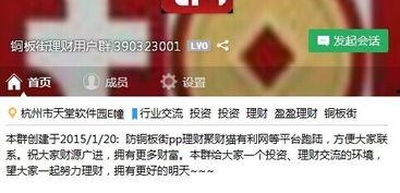 p2p在线观看,共享时代的观影新体验  第1张