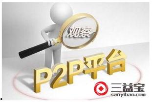 p2p在线观看,共享时代的观影新体验  第2张