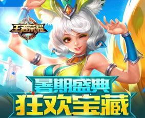 王者荣耀最新爆料暑假,神秘英雄即将登场  第3张