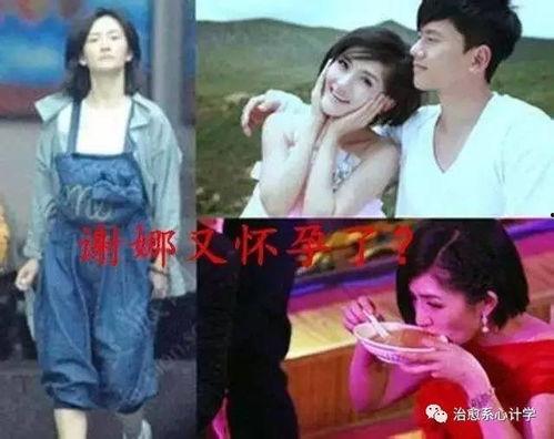 娱乐吃瓜妹妹结婚视频,甜蜜瞬间！吃瓜妹妹与真爱携手步入婚姻殿堂  第2张