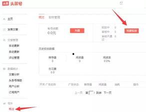 今日头条南充网友爆料,揭秘今日热点事件背后的真相