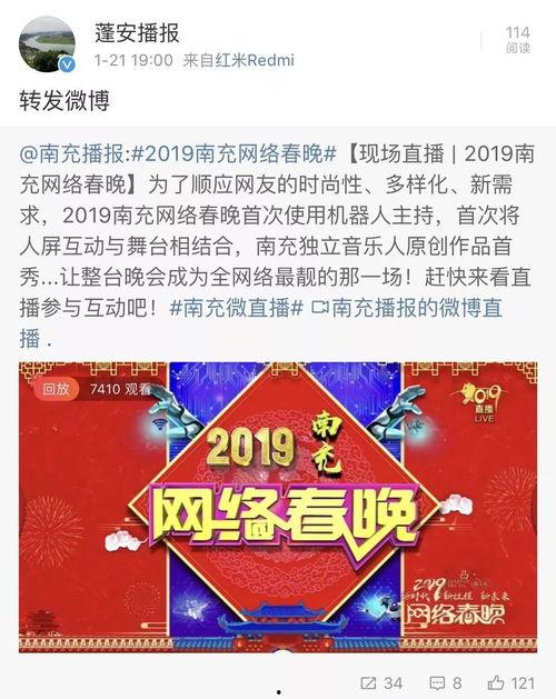 今日头条南充网友爆料,揭秘今日热点事件背后的真相  第3张