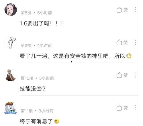 马柯聊天爆料视频下载,揭秘娱乐圈幕后真相