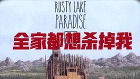 兴化爆料新闻事件始末,事件始末揭秘
