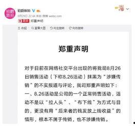 兴化爆料新闻事件始末,事件始末揭秘  第3张