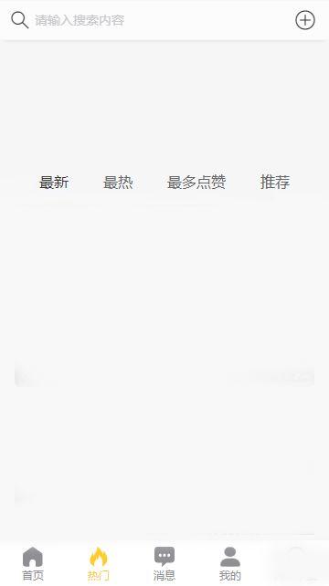 免费黑料吃瓜视频在线播放,在线观看的惊悚揭秘之旅  第3张