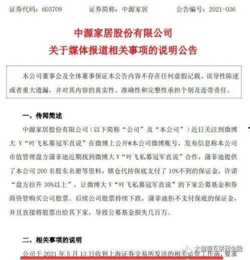 小蝎子大爆料最新视频,最新视频内容深度解析  第1张