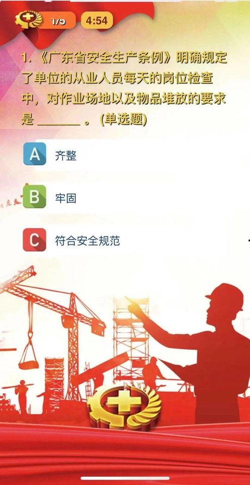 漫威过年活动爆料视频在线观看,揭秘过年活动精彩瞬间  第2张