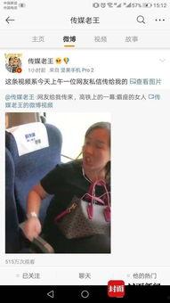 湖南老王爆料新闻,揭秘当地惊天大案! 第1张 湖南老王爆料新闻,揭秘当地惊天大案! 第1张