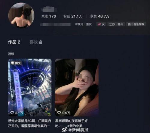 大鑫哥爆料直播录屏视频,录屏视频背后的精彩瞬间 第2张 大鑫哥爆料直播录屏视频,录屏视频背后的精彩瞬间 第2张