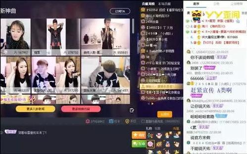 大鑫哥爆料直播录屏视频,录屏视频背后的精彩瞬间 第3张 大鑫哥爆料直播录屏视频,录屏视频背后的精彩瞬间 第3张