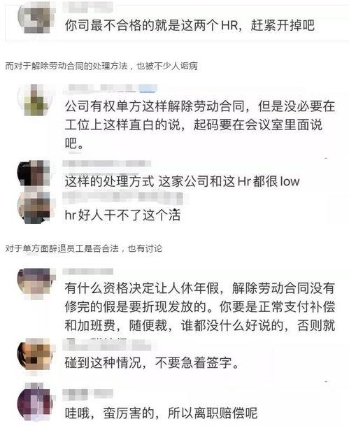 hr最新爆料视频,最新爆料视频深度解析