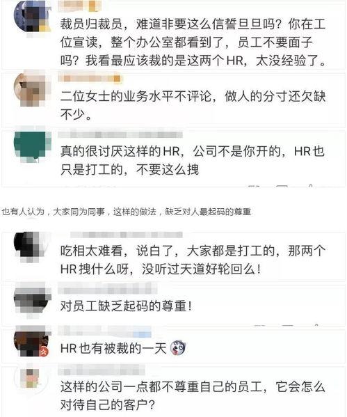 hr最新爆料视频,最新爆料视频深度解析 第2张 hr最新爆料视频,最新爆料视频深度解析 第2张