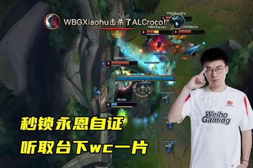 WC在线观看,WC在线观看带你领略世界风云  第3张
